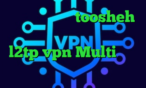 تیک تاک زمستون toosheh تبديل اينترانت به اينترنت خرید l2tp vpn Multi وی پی ان وی پی ان از کشور مونته نگرو
