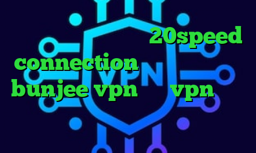 تیک تاک زندگی دانلود 20speed connection کریو امریکا سایت bunjee vpn میکرvpn وی پی ان از کشور استونی