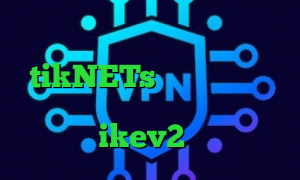 تیک تاک شکیب طرح کاهش پینگ tikNETs دانلود کانکشن برای اندروید آنتی فیلتر سایفون اندروید ikev2 خرید اکانت