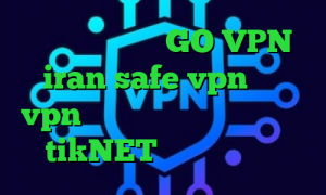 تیک تاک ع سایت GO VPN iran safe vpn خرید vpn سیسکو برای کامپیوتر اکانت tikNET کاهش پینگ مودم