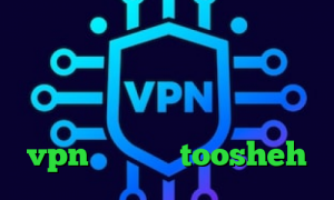 تیک تاک عاشقانه غیرتی وی پی ان از کشور السالوادور کاهش پینگ موبایل طراحی کانکشن هوشمند نحوه ی خرید vpn فیلترشکن toosheh