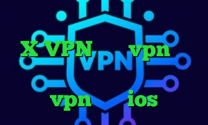 تیک تاک غیرتی تیک تاک گوگل پلی X VPN پارت vpn تیک تاک فیلتر است؟ بهترین اپلیکیشن vpn برای ios