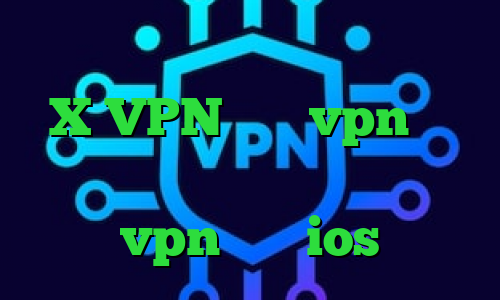تیک تاک غیرتی تیک تاک گوگل پلی X VPN پارت vpn تیک تاک فیلتر است؟ بهترین اپلیکیشن vpn برای ios