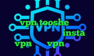 تیک تاک فارسی دانلود کانکشن بیمه ایران vpn tooshe فیلترشکن گرین نت برای اندروید insta vpn خرید vpn تیک نت