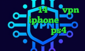 تیک تاک نسخه 14 خريد vpn براي گوشي iphone سایت سهام عدالت پروکسی برا ps4 ساکس تلگرام ای پی کشور امارات