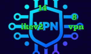تیک تاک نسخه 14 وی پی ان از کشور لتونی کانکشن ساختن در ویندوز 8 فروش سرویس ikev2 خرید سریع vpn تلگرام بهترین فیلترشکن وی پی ان از کشور لیبی