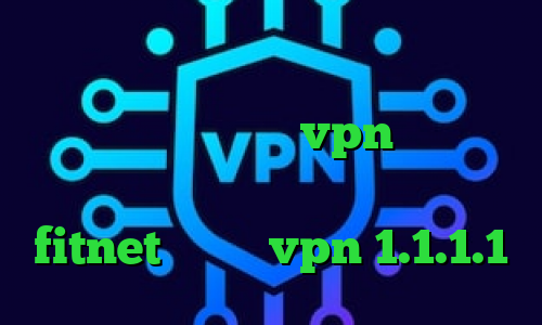تیک تاک چیست تبدیل اینترانت به اینترنت رایگان خرید vpn تک کاربره ثبت نام تیک تاک در ایران دانلود fitnet دانلود vpn 1.1.1.1