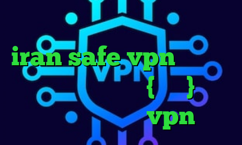 تیک تاک گروه تیک تاک پارمیس iran safe vpn وی پی ان از کشور میانمار ، {برمه} کاهش پینگ گادپینگ خرید vpn هلند