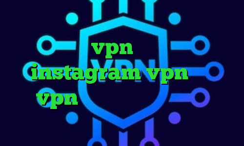 تیک تاک گوگل پلی وی پی ان برای تلگرام خرید vpn پاسارگاد instagram vpn خرید vpn تست رایگان خرید اکانت اینترانت به اینترنت