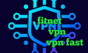 تیک تاک یک نفره ارزش سهام عدالت من اپلیکیشن fitnet وی پی ان برای تلگرام خرید vpn یک ساله دانلود اپلیکیشن vpn fast