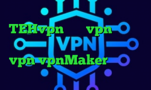 تیک و تاک سروش هامون اپلیکیشن TEHvpn خرید vpn پرسرعت و قوی برای کامپیوتر ساخت اپلیکیشن vpn vpnMaker فیلتر شکن ترکیه