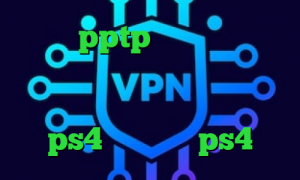 خريد pptp دانلود کانکشن توربو وی پی ن تیک تاک صدای ساعت میاد قیمت سهام عدالت پروکسی برا ps4 کد پروکسی ps4