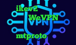خرید ikev2 باز کردن تلگرام خیلی آسان WeVPN فیلتر شکن قابل نصب مشکل کانکشن لیمیتد mtproto رایگان