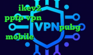 خرید ikev2 برای ویندوزفون خرید pptp vpn برای اندروید تیک تاک اصلی کاهش پینگ بازی pubg mobile تیک تاک لباس نوزاد کاهش پینگ ولورانت