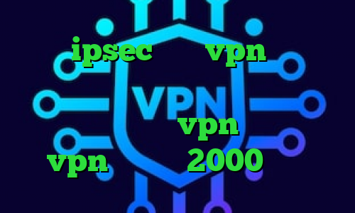 خرید ipsec خرید vpn دو هزار تومانی خرید ای پی ثابت مخابرات دانلود کانکشن آی نت خرید vpn فیسبوک خرید vpn یک ماهه 2000 تومان
