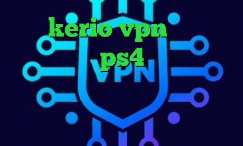 خرید kerio vpn آموزش نصب پروکسی روی ps4 تیک تاک های معروف آی پی کشورهای مختلف کانکشن لیمیتد خفن ترین
