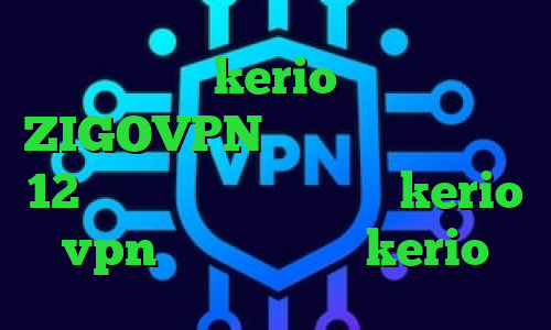 خرید kerio ارزان ZIGOVPN دانلود تیک تاک ورژن 12 اکانت ساکس خرید اکانت kerio vpn فروش فیلترشکن kerio