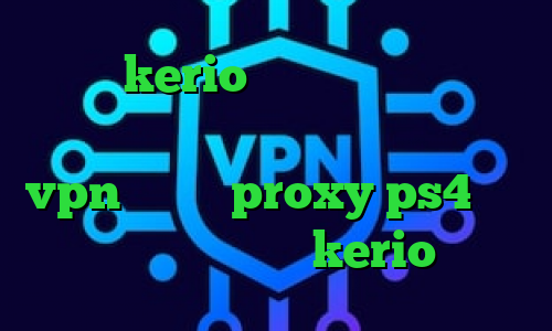 خرید kerio بدون قطعی فیلترشکن جدید برای تلگرام واکسن کرونا چین خرید vpn فنلاند proxy ps4 خرید خرید اینترنتی kerio