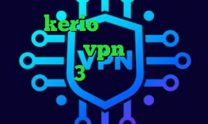 خرید kerio کاهش پینگ در گیم رنجر خرید vpn گادنت خرید فیلتر شکن 3 ماهه فیلتر شکن کره زمین تیک تاکر های معروف