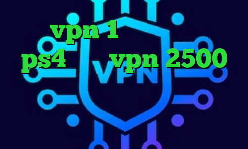 خرید vpn 1 ماهه پروکسی برای ps4 خرید vpn 2500 تومان خرید کریو طلایی فیلتر شکن گرگ قرمز واکسن کرونا چین