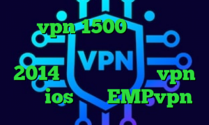 خرید vpn 1500 فول آلبوم تیک تاک درمان کرونا گیم کانکشن 2014 بهترین اپلیکیشن vpn برای ios آدرس EMPvpn