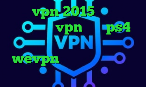 خرید vpn 2015 خرید آی پی کلمبیا خرید vpn برای ps4 وی پی ان از کشور ناميبيا دانلود wevpn تغییر آی پی کشور در اندروید