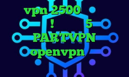 خرید vpn 2500 تومان تلگرام آزاد همینجا ! تیک تاک 5شنبه کلیپ اکانت PARTVPN دانلود کانکشن openvpn برای ویندوز مشاهده ارزش سهام عدالت