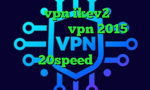 خرید vpn ikev2 برای ویندوزفون خرید vpn 2015 عطر کانکشن کاهش پینگ گیمینگ دانلود کانکشن هوشمند 20speed برای اندروید تبدیل اینترانت به اینترنت رایگان
