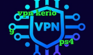 خرید vpn kerio برای کامپیوتر تیک تاک جدید خنده دار دانلود کانکشن حئ9 سهام عدالت مفید وی پی ان از کشور لبنان پروکسی برا ps4
