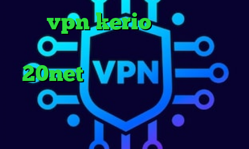 خرید vpn kerio برای کامپیوتر خرید آی پی ارمنستان دانلود کانکشن 20net تیک تاک چگونه کار میکند ایزی تریدر دانلود کانکشن هوشمند گذرانلاین