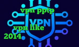 خرید vpn pptp اندروید پراکسی ساکس دانلود اپلیکیشن vpn like گیم کانکشن 2014 کاهش پینگ گیم نقاشی کرونا