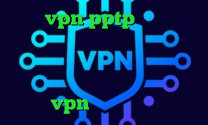 خرید vpn pptp برای آیفون خرید آی پی استاتیک ایرانسل تیک تاک پارک دانلود کانکشن سیسکو برای ایفون تیک تاک جدید خارجی خرید vpn پرسرعت و قوی
