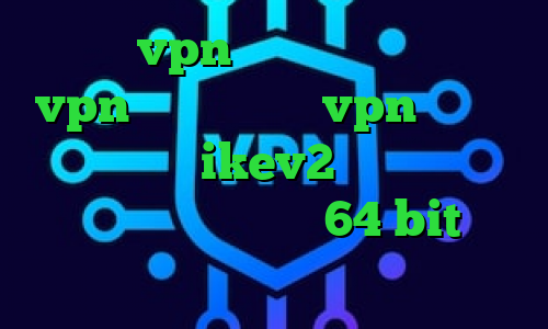 خرید vpn از سایت معتبر خرید vpn مخابرات خرید vpn برای مک خرید اکانت ikev2 برای بلک بری دانلود کانکشن کریو 64 bit یک فیلتر شکن قوی برای کامپیوتر
