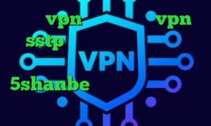 خرید vpn از شاتل خرید vpn sstp وی پی ان از کشور مالدیو استعلام ارزش سهام عدالت 5shanbe تیک تاک دانلود کانکشن ثبت
