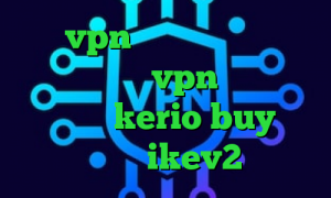 خرید vpn از شاتل کرونا فیلتر شکن فست خرید vpn برای گوشی خرید کریو kerio buy فروش اکانت ikev2