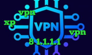 خرید vpn امارات کانکشن ویندوز xp تیک تاک اصلی چ فیلترشکنی برای تلگرام استفاده کنیم خرید vpn ویندوز 8 1.1.1.1 فیلترشکن