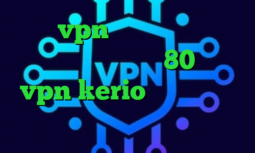 خرید vpn اکانت تست تیک تاک موزیک تیک تاک دهه 80 خرید vpn kerio برای اندروید دانلود کانکشن شاتل تیک تاک زشت