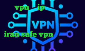 خرید vpn با ip ثابت چگونه در تیک تاک دوئت کنیم وی پی ان از کشور ساحل عاج وی پی ان از کشور سری لانکا سایت iran safe vpn تیک تاک لطیفه عزیزی