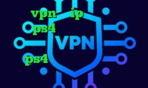 خرید vpn با ip ثابت کاهش پینگ رایگان ps4 فیلترشکن بدون قطعی برای اندروید تیک تاک ممد پروکسی جدید برای ps4 دانلود کانکشن هوشمند گذرانلاین