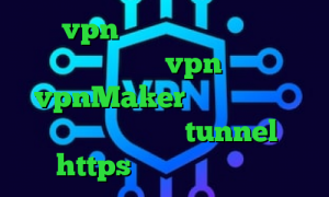 خرید vpn با سرعت عالی سرویس کاهش پینگ های وب vpn پی پل vpnMaker دانلود کانکشن هوشمند جدید شامل tunnel و https کاهش پینگ شیائومی