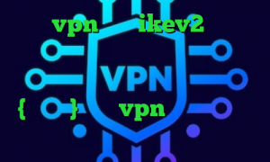 خرید vpn برای ikev2 تیک تاک طنز ایرانی دانلود کانکشن فیلترشکن هوشمند وی پی ان از کشور ایرلند {جمهوری} فروش vpn دولتی تیک تاک خارجی عاشقانه