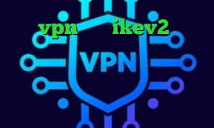 خرید vpn برای ikev2 دانلود کانکشن ساکس خرید آی پی کره جنوبی کانکشن ماکروویو آنتی فیلتر قوی جدید کاهش پینگ فری فایر