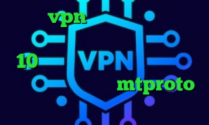 خرید vpn برای تلگرام کانکشن مخصوص سیسکو آنتی فیلتر برای ویندوز 10 دانلود کانکشن پروکسی دانلود کانکشن شبکه منوتو mtproto پرسرعت