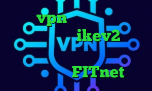 خرید vpn تست رایگان ا تیک تاک فروش سرویس ikev2 وی پی ان از کشور ایالات متحده فیلترشکن توشه آدرس FITnet