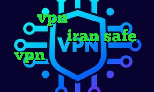 خرید vpn خارجی خرید آی پی سوریه سایت iran safe vpn کاهش پینگ داخلی فیلتر شکن گرگ وی پی ان از کشور عراق