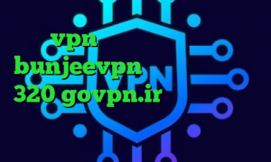 خرید vpn دو هزار تومانی اپلیکیشن bunjeevpn تیک تاک طبیعی باش 320 govpn.ir تیک تاک رفاقتی دخترونه خرید آی پی ثابت