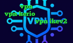 خرید vpn ساکس آبوهوا خرید vpn kerio برای کامپیوتر انتی فیلتر رستم خرید vpn ikev2 برای ویندوزفون فیلترشکن صدای امریکا اندروید