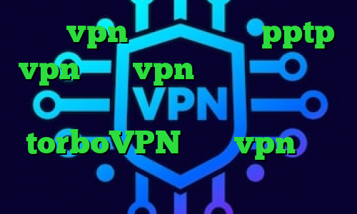 خرید vpn سیب داده خرید pptp vpn خرید vpn تک کاربره دانلود کانکشن سیسکو برای کامپیوتر سایت torboVPN خرید vpn پارس آنلاین