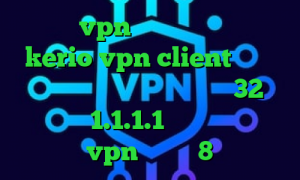 خرید vpn صبا نت خرید اکانت kerio vpn client نحوه ی کاهش پینگ دانلود کانکشن کریو 32 بیت رایگان 1.1.1.1 فیلترشکن خرید vpn ویندوز 8