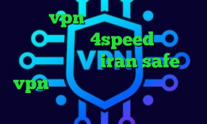 خرید vpn فروشگاه آریا دانلود کانکشن هوشمند 4speed تیک تاک شرط بندی سایت iran safe vpn وی پی ان از کشور سورینام تیک تاک جدید عاشقانه